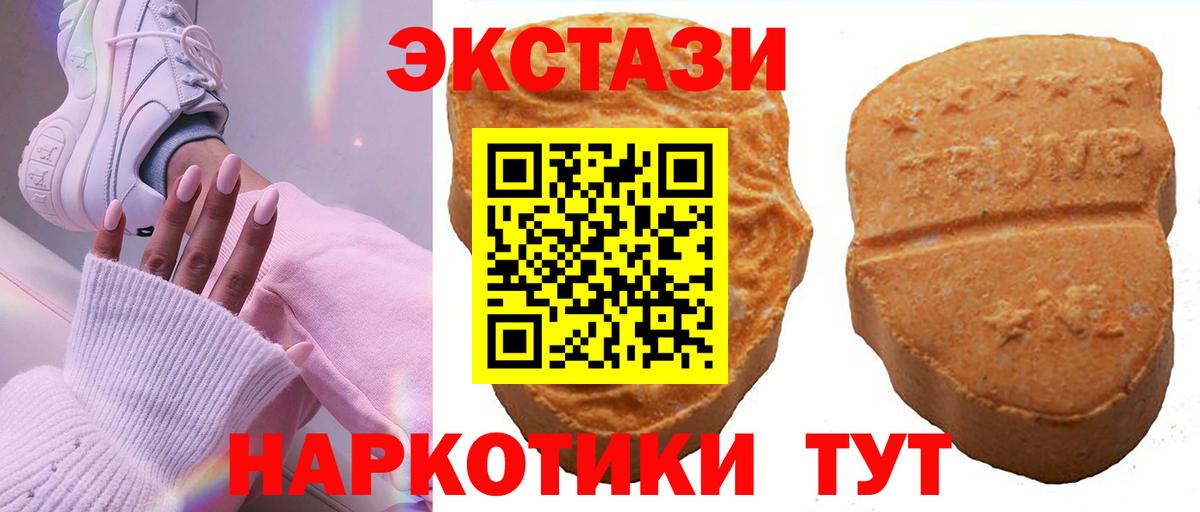 Ecstasy бентли Еманжелинск