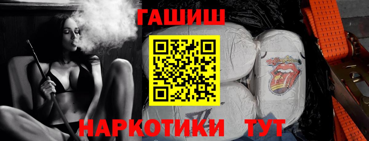 ГАШ гарик Еманжелинск