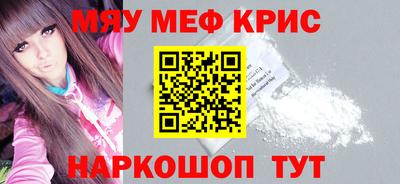 амфетамин Ликино-Дулёво
