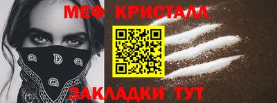 меф Лесосибирск