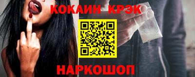 меф Лесосибирск