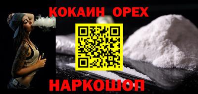 амфетамин Ликино-Дулёво