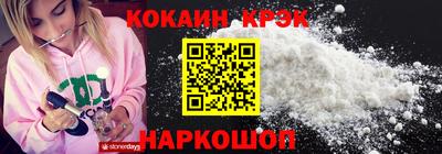 мдпв Ливны