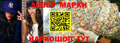 амфетамин Ликино-Дулёво