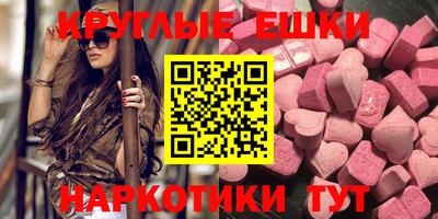 мдпв Ливны