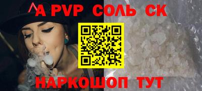 кокаин перу Добрянка