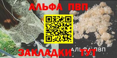 амфетамин Ликино-Дулёво