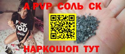 меф Лесосибирск