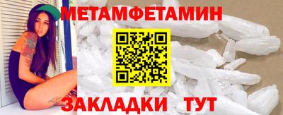 амфетамин Ликино-Дулёво