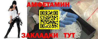 меф Лесосибирск