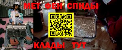 меф Лесосибирск
