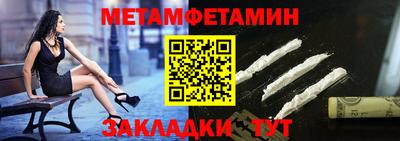 амфетамин Ликино-Дулёво