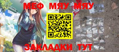 амфетамин Ликино-Дулёво