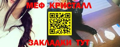 меф Лесосибирск