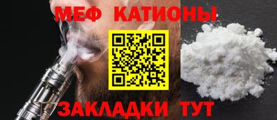 меф Лесосибирск