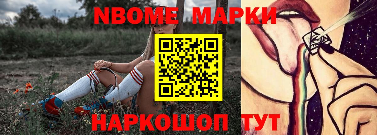 Меф   Еманжелинск  ЭКСТАЗИ  А ПВП СК   Вход с VPN  COCAIN  МДМА  ГАШИШ 