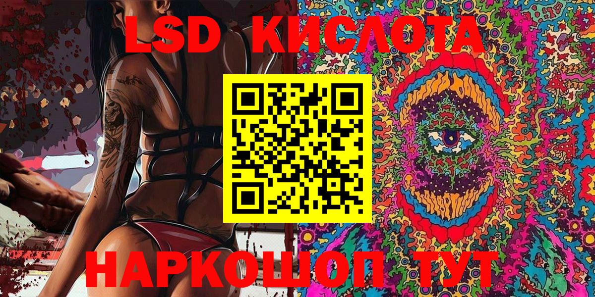 Кокаин Еманжелинск