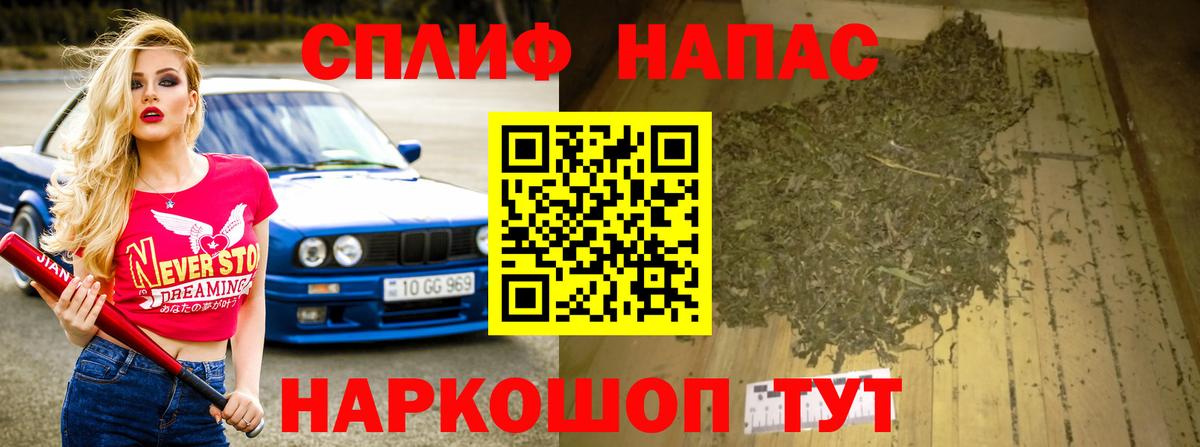 Шишки марихуана THC 21%  Бошки Шишки план  Вход с VPN  Марихуана Bruce Banner  Бошки Шишки MAZAR  Еманжелинск 